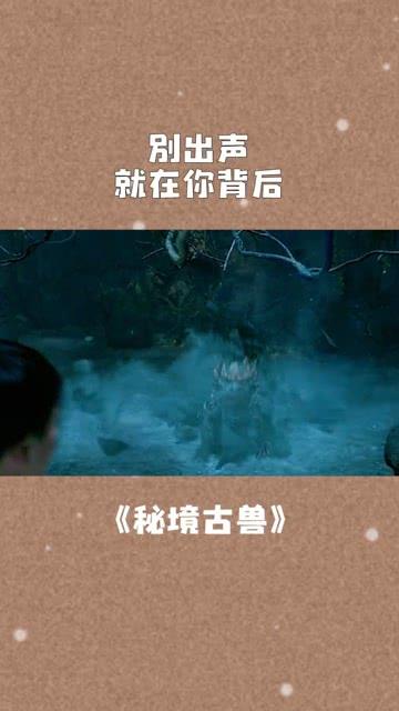 魔晶猎人GO