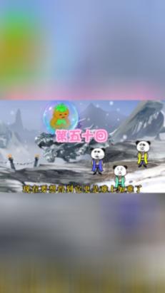 社保交15年后，可以领多少养老金游戏画面