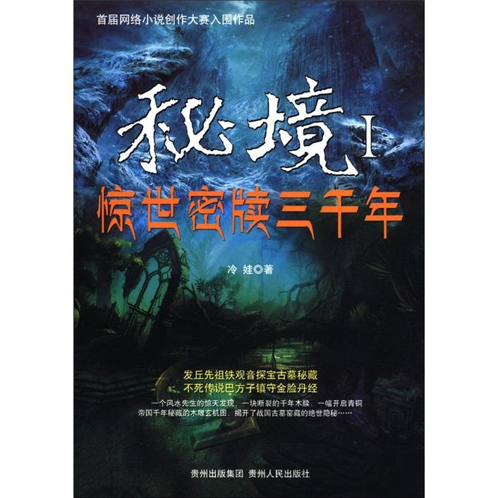 捷途旅行者银龙之翼官图发布,外观很帅气,车身带梯子,2.0T动力