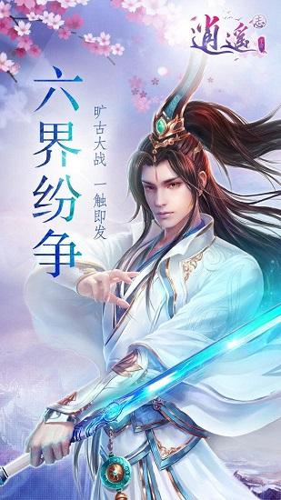 逃离金刚鹦鹉森林