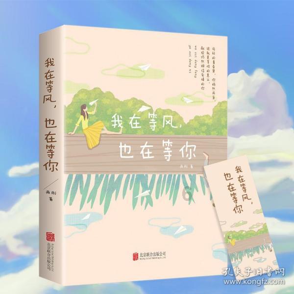 飞刀又见飞刀