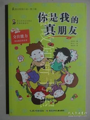 自研试剂盒5分钟快速诊断马铃薯病毒