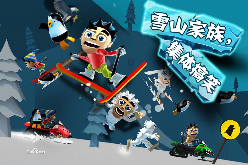 梦幻西游电脑版