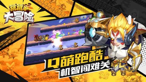异星探险家