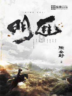 小长颈鹿逃离
