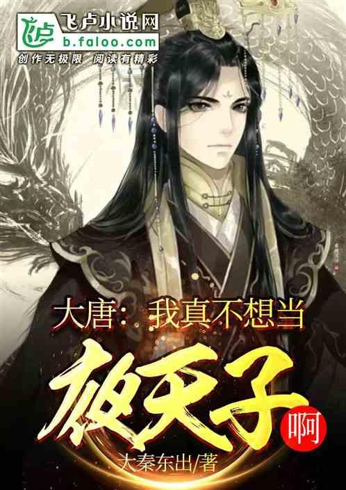 初体计划