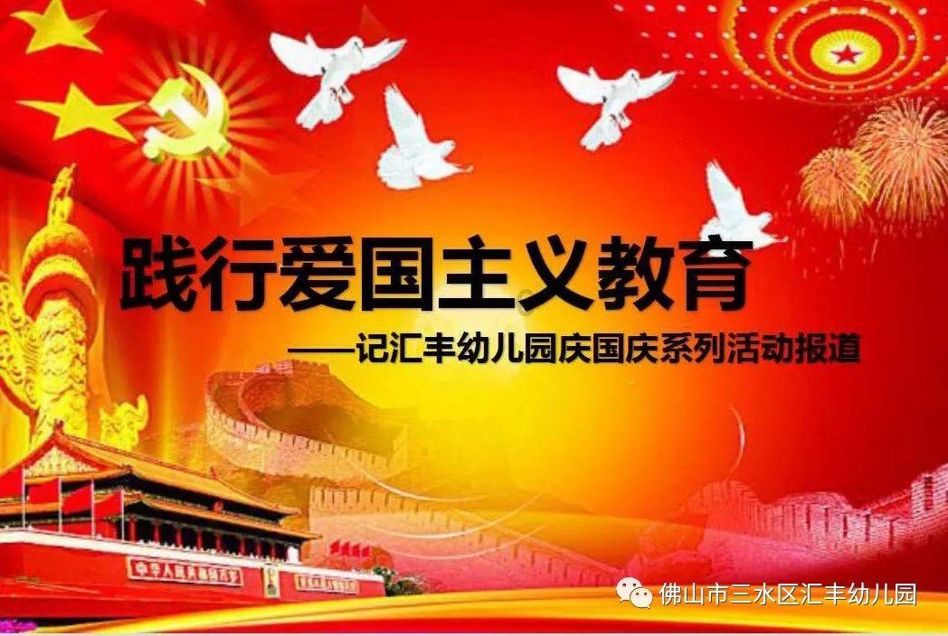 铜都散怀-白鹤书法小品迎春展开幕