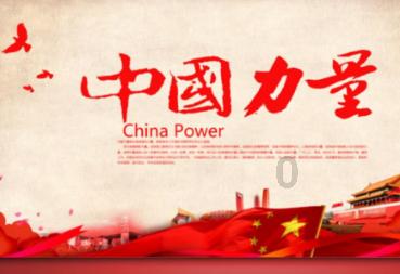 青耘中国·冬藏未来 | 团区委联合中国邮政怀柔分公司共同开展青年电商人才培训