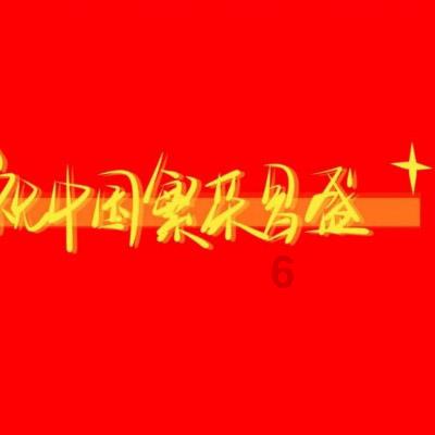 探索知识星球平台-四川特色小吃有哪些?知识共享社区