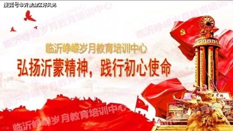 网球运动员营救