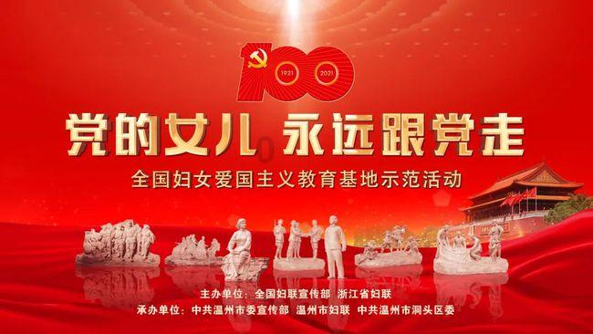自研试剂盒5分钟快速诊断马铃薯病毒