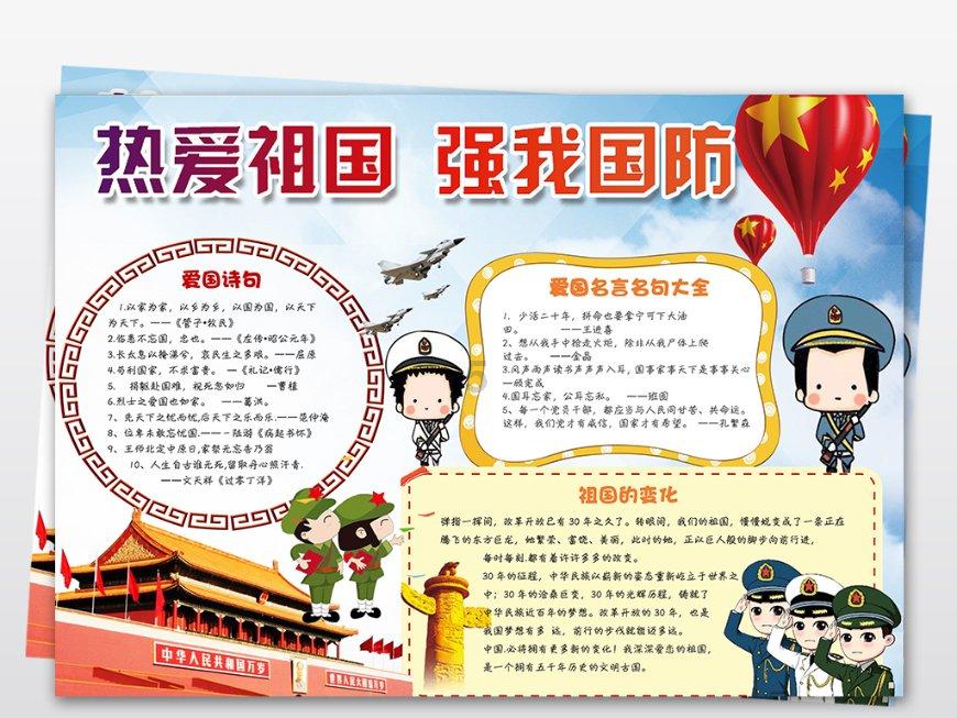 行尸走肉：米琼恩
