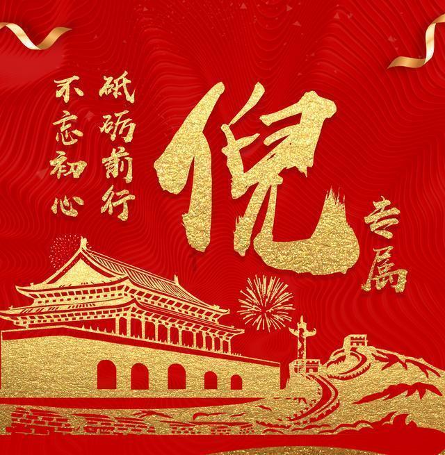 剑网3重制版