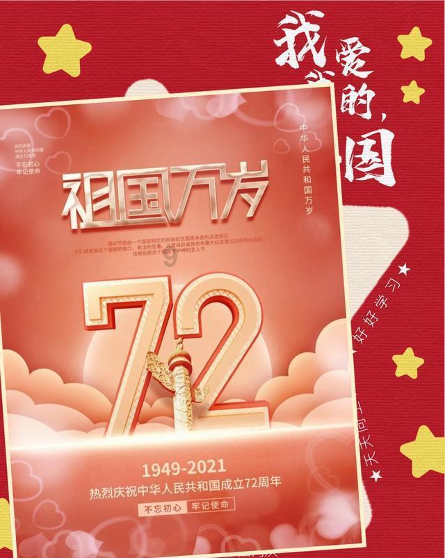 升空的泡泡2