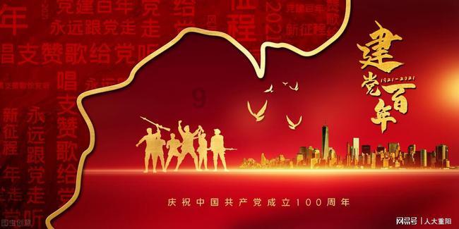 超奥特曼冒险2