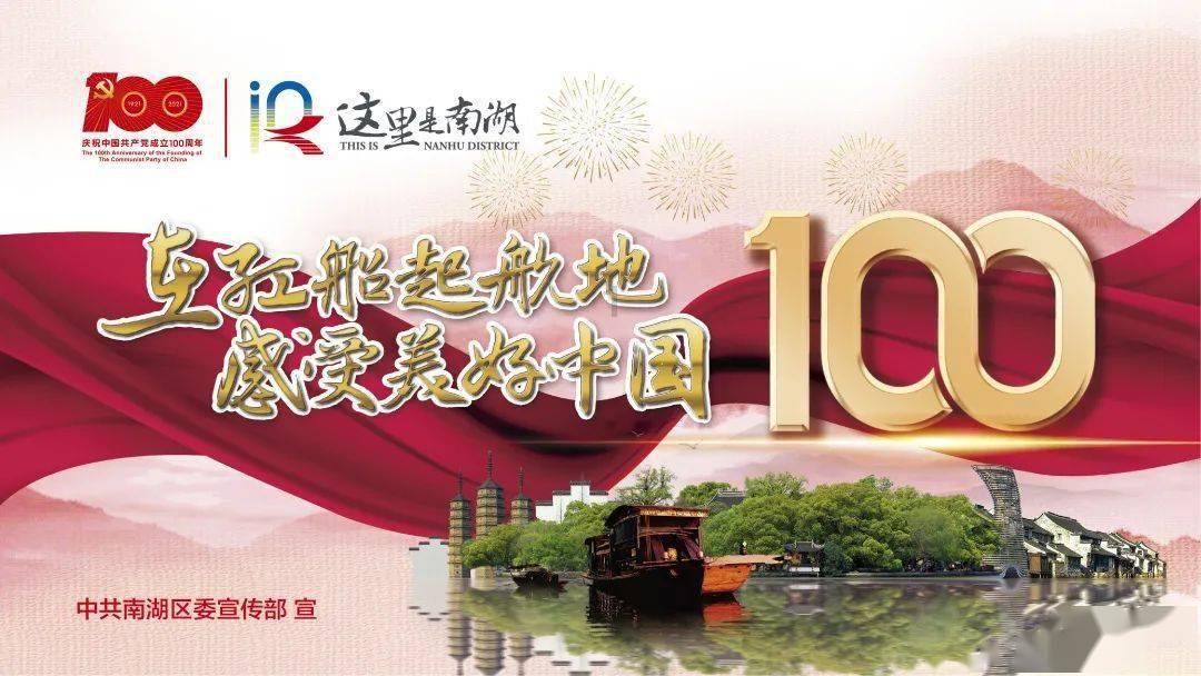 任振鹤主持召开十四届省政府第二次全体会议