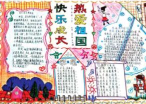 引球进框