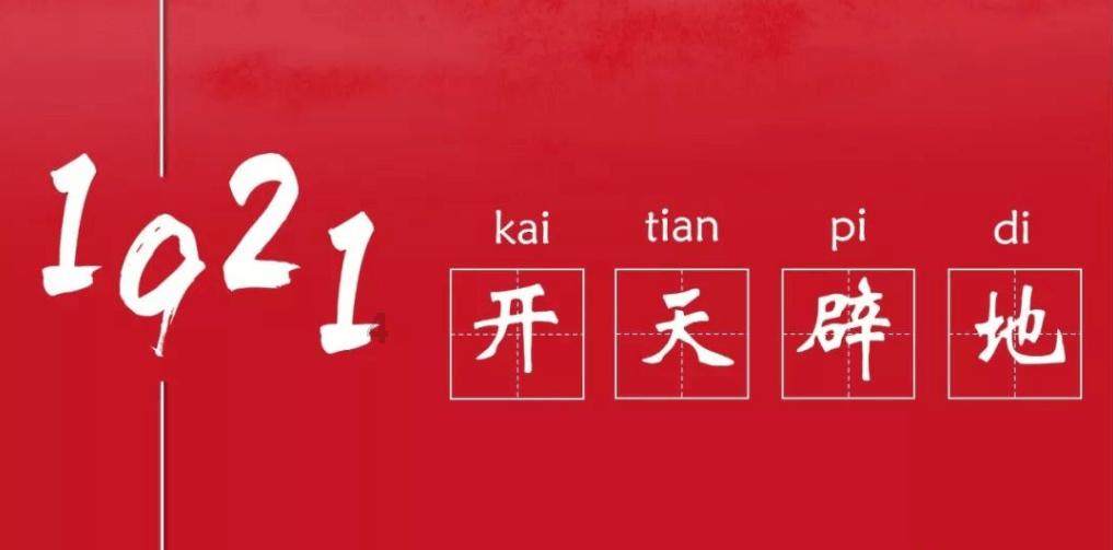 紧闭的闸门