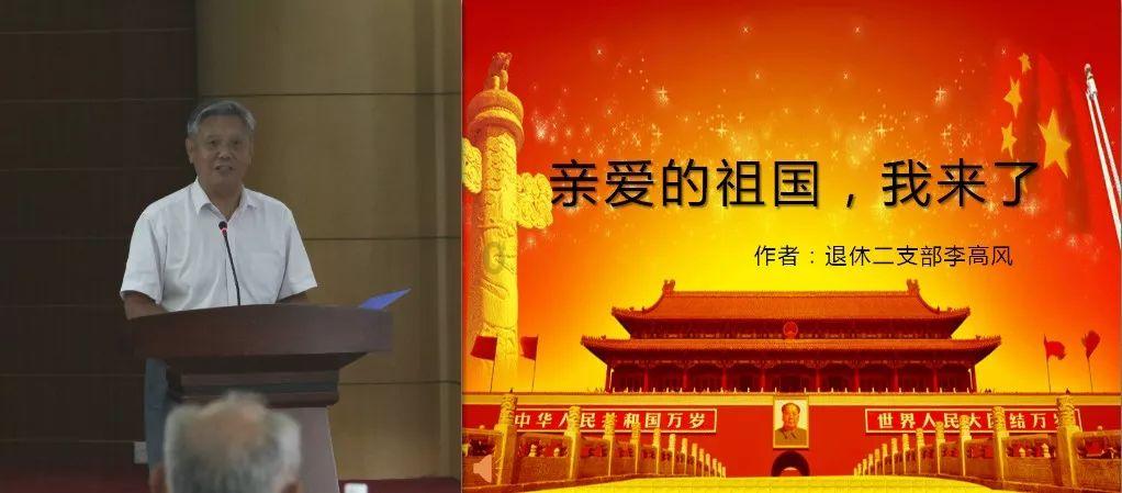 原帅豪宴赵继伟!豪华菜肴+豪宅曝光+热闹场面,高诗岩加入
