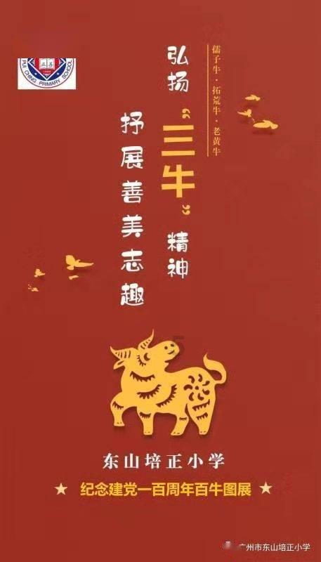 史上最贱小游戏之电动