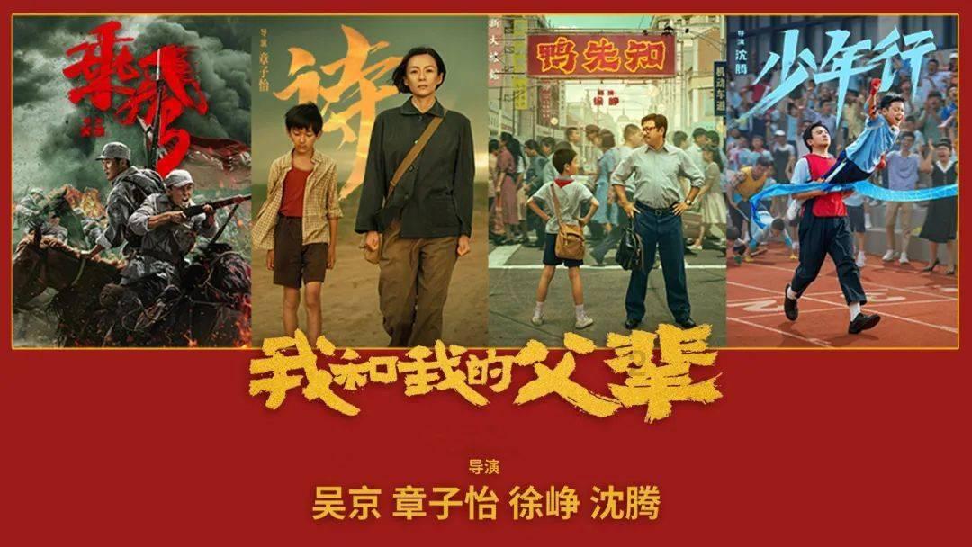 总计30.51万亿元！长三角四兄弟晒出2023年成绩单