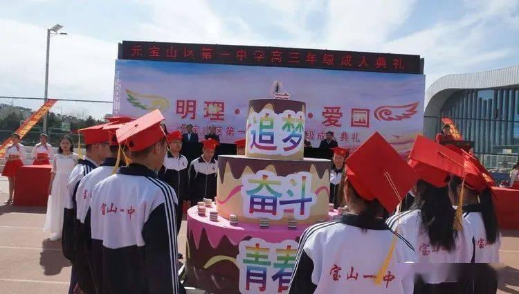 通过音乐之路2