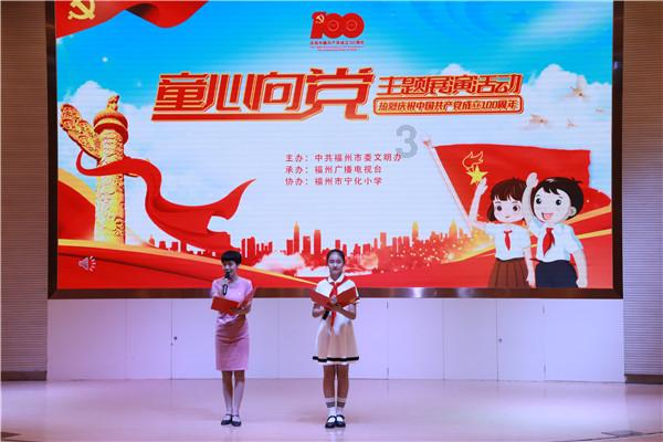 命运2
