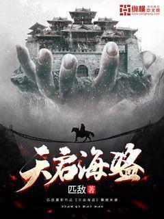 破碎的世界4