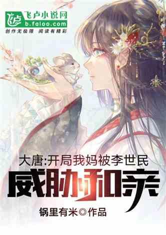 历史的天空:麒麟山军分区司令杨庭辉为何不断提拔姜大牙