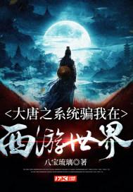 寻找沙漠珍宝