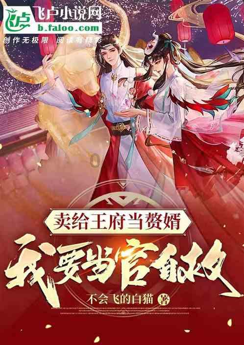 洛克王国