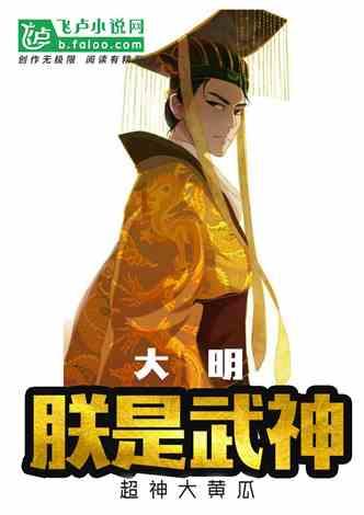 热血射门