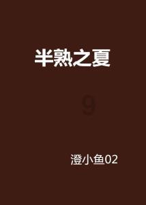 狙杀外星人